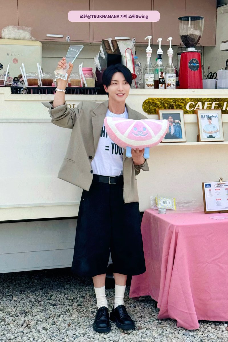 teuknamana's tweet photo. 🇰🇷｜250818｜내 멋대로 과몰입 클럽 Support for LEETEUK

뜨거운 날씨라서 특이 오빠에게 시원한 음료와 단백질로 마음을 전했어요
이제 뜨거운 무대를 향한 응원 준비 완료! 🔥
엘프 마음속 영원한 1위 슈퍼주니어

@special1004 🩵

#superjunior #슈퍼주니어 #leeteuk #이특 #내멋대로과몰입클럽 https://t.co/JcafWdwlLe