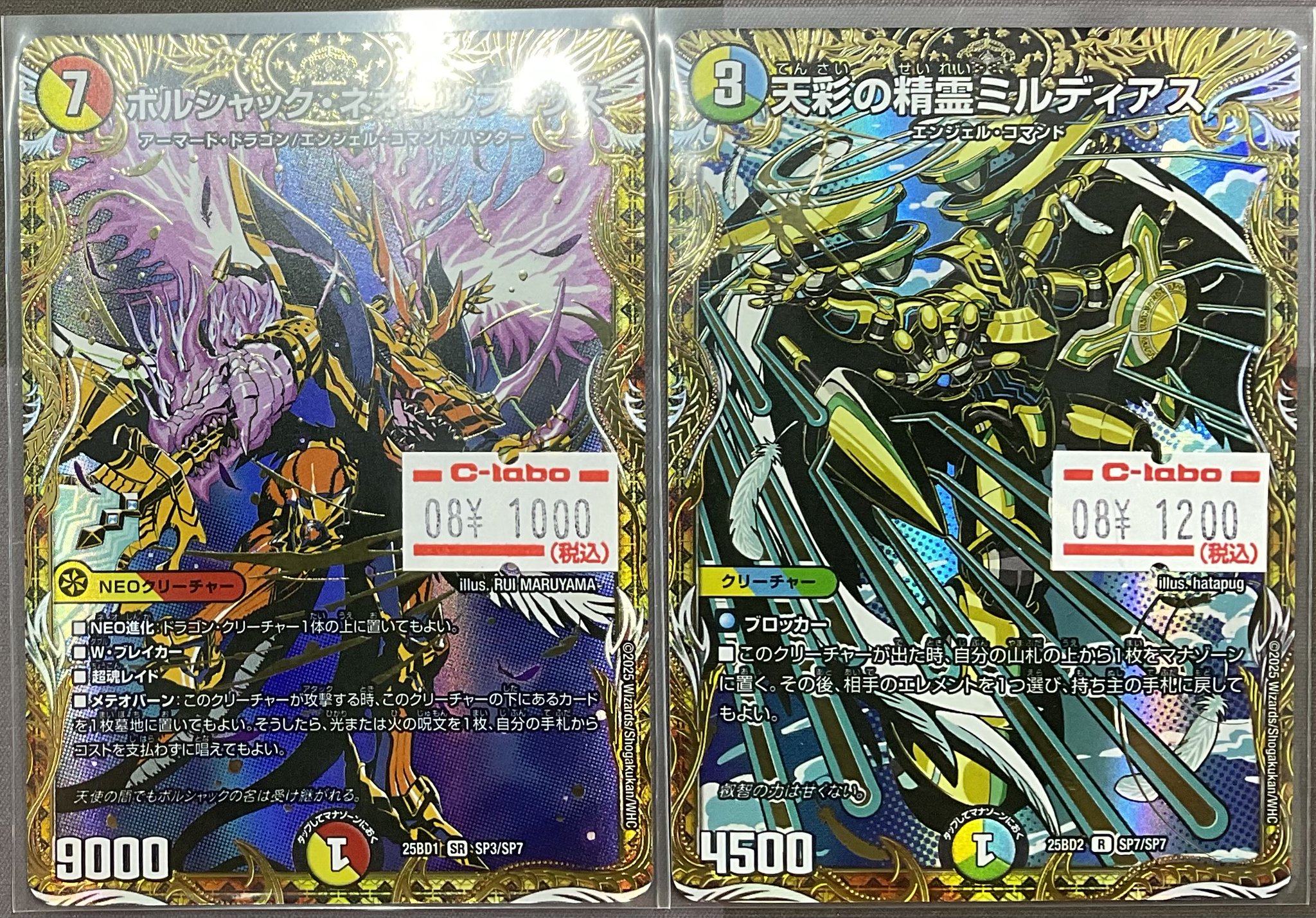 カードラボ 甲府店 on X: 