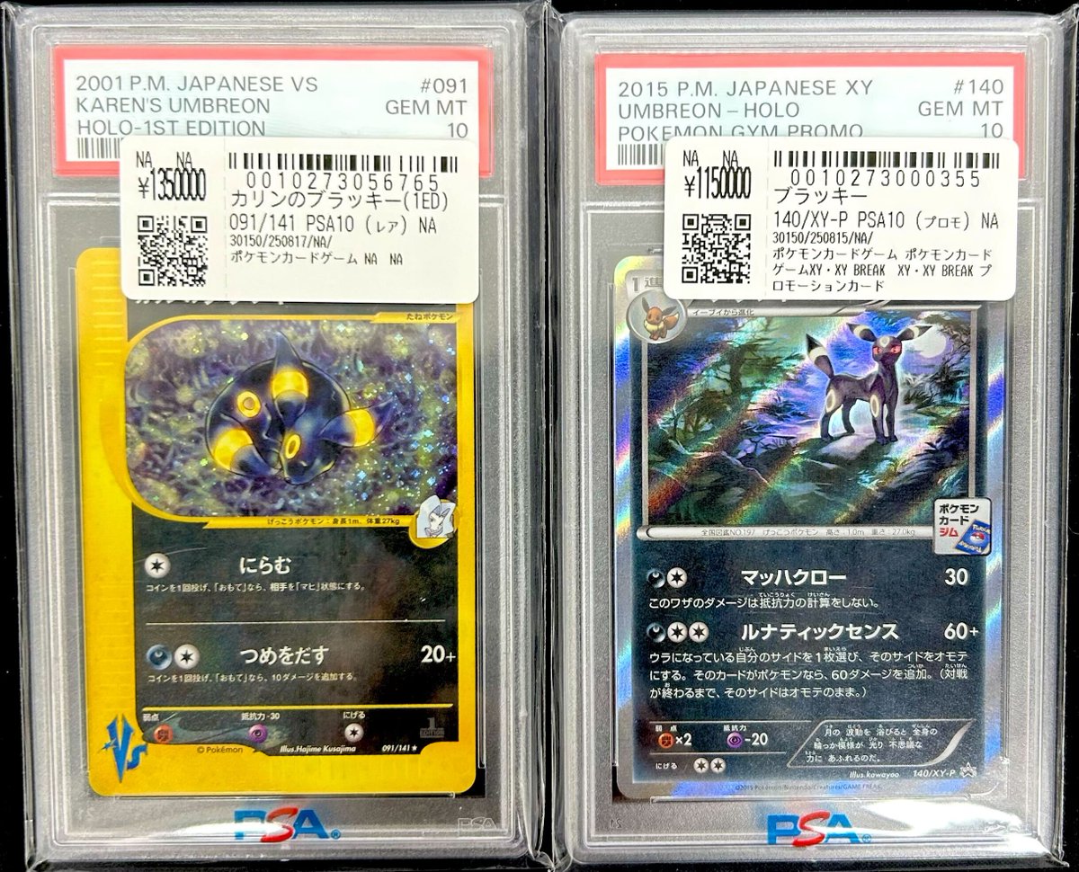 📢#スニダン 販売情報📢 🔥【#ポケカ 1⃣階ショーケースにて展開中