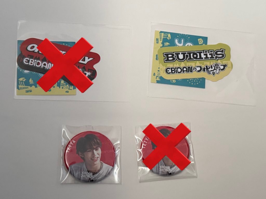 torihiki_684's tweet photo. ONE N'ONLY ワンエン グッズ交換
譲 画像のもの
求 高尾颯斗関連所持していないものまたは無限回収しているものであればなんでも検討致します。買取も可能です。詳しくは固定ご確認ください。
 #ワンエン #ワンエン交換 #ワンエン求 #ワンエン譲 https://t.co/DmJ1y2OPya