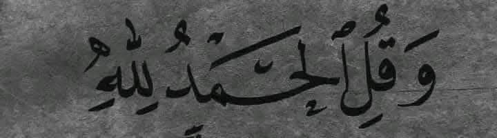 athkar_c0m's tweet photo. #اذكار #فذكر #تسابيح #ذكر #تذكره #دعاء #استغفار #ادعيه #استغفروا #تسبيح https://t.co/auRWXLTe8P