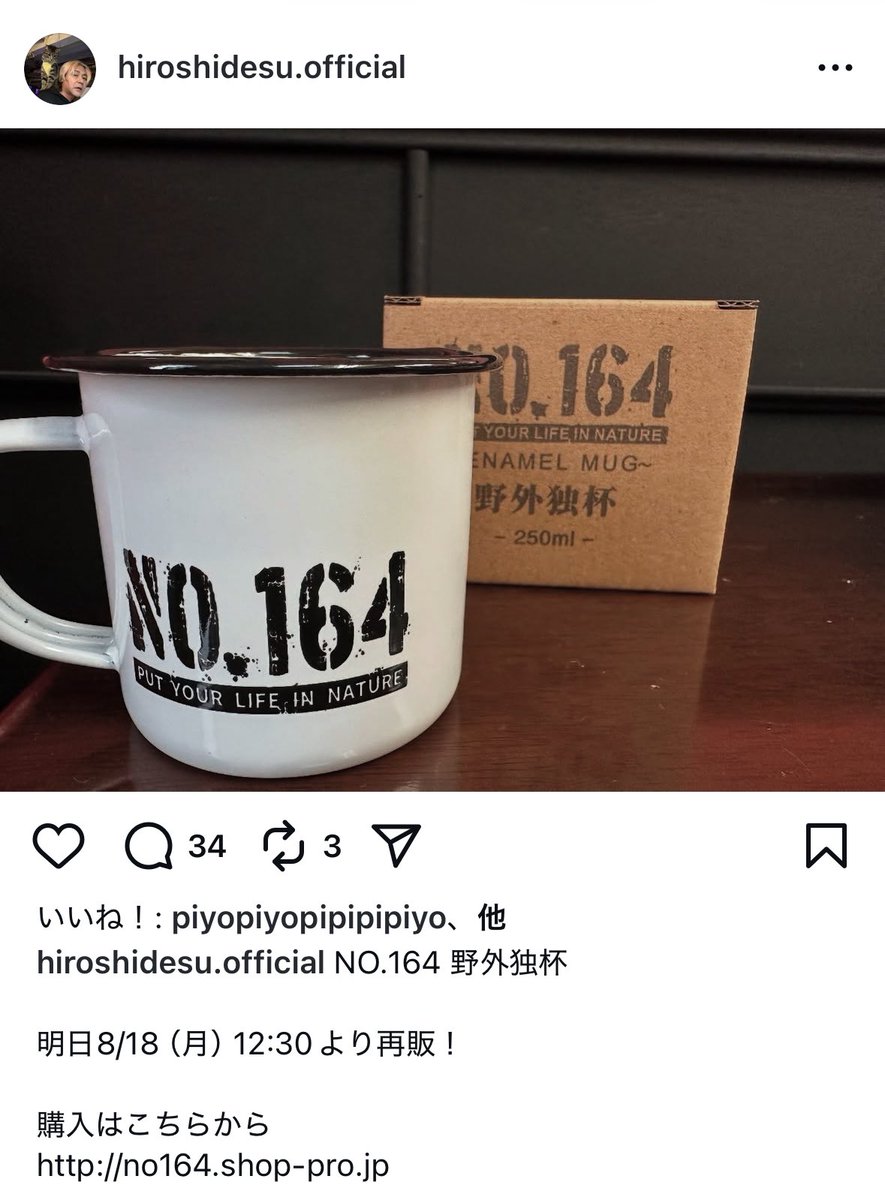 イチオクノホシ様❣️お取置き専用ページ Amazon｜ののじ おろし器 サラダおろし BOX LBG-01GW｜おろし器