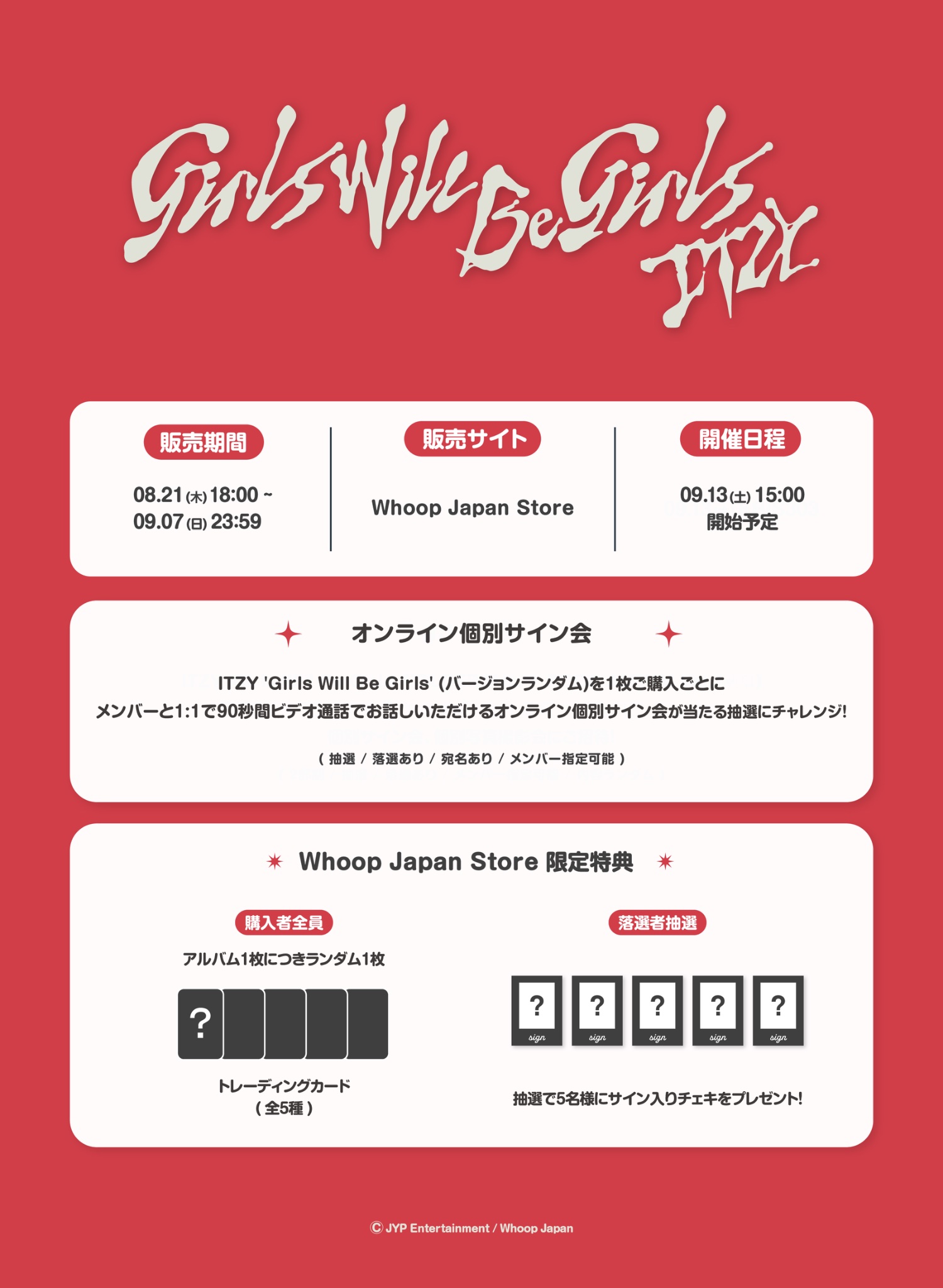 Whoop Japan (@whoop_japan) / X
