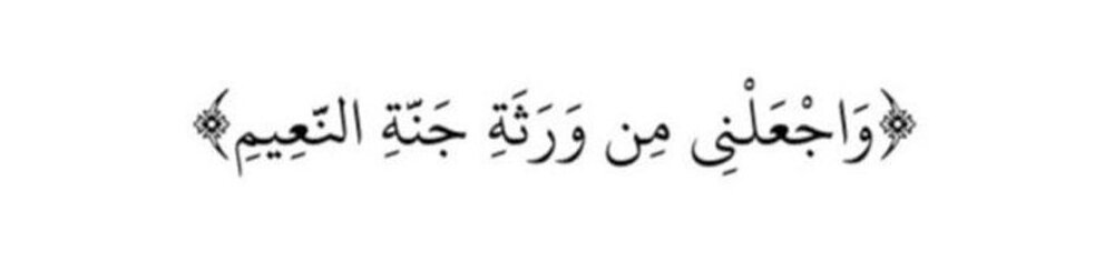 athkar_c0m's tweet photo. #اذكار #فذك�� #تسابيح #ذكر #تذكره #دعاء #استغفار #ادعيه #استغفروا #تسبيح https://t.co/EmFpP9DEEL