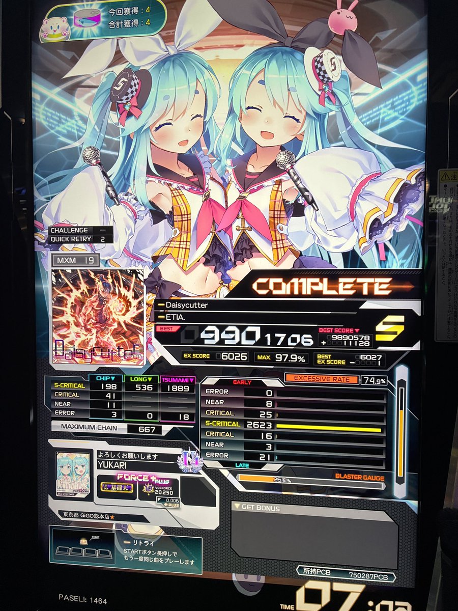 lev_635's tweet photo. DaisycutterでVF20.250 https://t.co/trtvF0zoCY