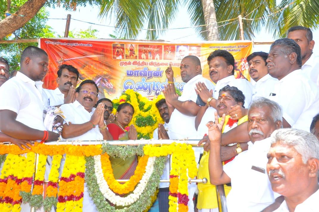 VM Rajalakshmi - SayYesToWomenSafety&AIADMK (@rajalakshmioffl) on Twitter photo இந்திய சுதந்திர போராட்ட மாவீரர் ஒண்டிவீரன் அவர்களின் 254 வது நினைவு நாளை முன்னிட்டு நெல்லையில் உள்ள அவரது மணி மண்டபத்திலும், பச்சேரியில் அவர் நினைவிடத்திலும் மலர் தூவி மரியாதை செலுத்தினேன். உடன் கழக நிர்வாகிகள். <a href="/EPSTamilNadu/">Edappadi K Palaniswami-SayYEStoWomenSafety&AIADMK</a>
<a href="/AIADMKOfficial/">AIADMK - -SayYesToWomenSafety&AIADMK</a> இந்திய சுதந்திர போராட்ட மாவீரர் ஒண்டிவீரன் அவர்களின் 254 வது நினைவு நாளை முன்னிட்டு நெல்லையில் உள்ள அவரது மணி மண்டபத்திலும், பச்சேரியில் அவர் நினைவிடத்திலும் மலர் தூவி மரியாதை செலுத்தினேன். உடன் கழக நிர்வாகிகள். <a href="/EPSTamilNadu/">Edappadi K Palaniswami-SayYEStoWomenSafety&AIADMK</a>
<a href="/AIADMKOfficial/">AIADMK - -SayYesToWomenSafety&AIADMK</a>