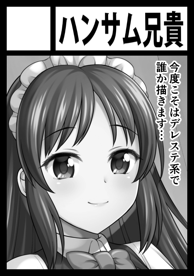 C107申し込みました!今度こそ参加するぞφ(゜∀゜ ) 