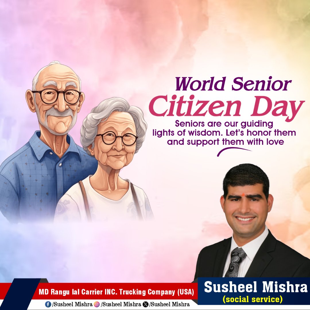 On the occasion of International Senior Citizens Day, let us all pledge to move ahead in life and give a new direction to society by respecting, serving and taking inspiration from the experiences of our elders.

#WorldSeniorCitizensDay