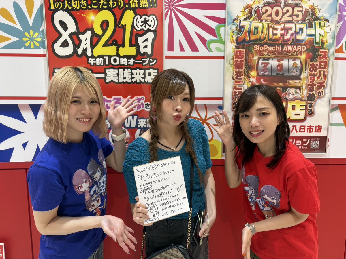 現役DK🦍たろっぷ🦍 on X