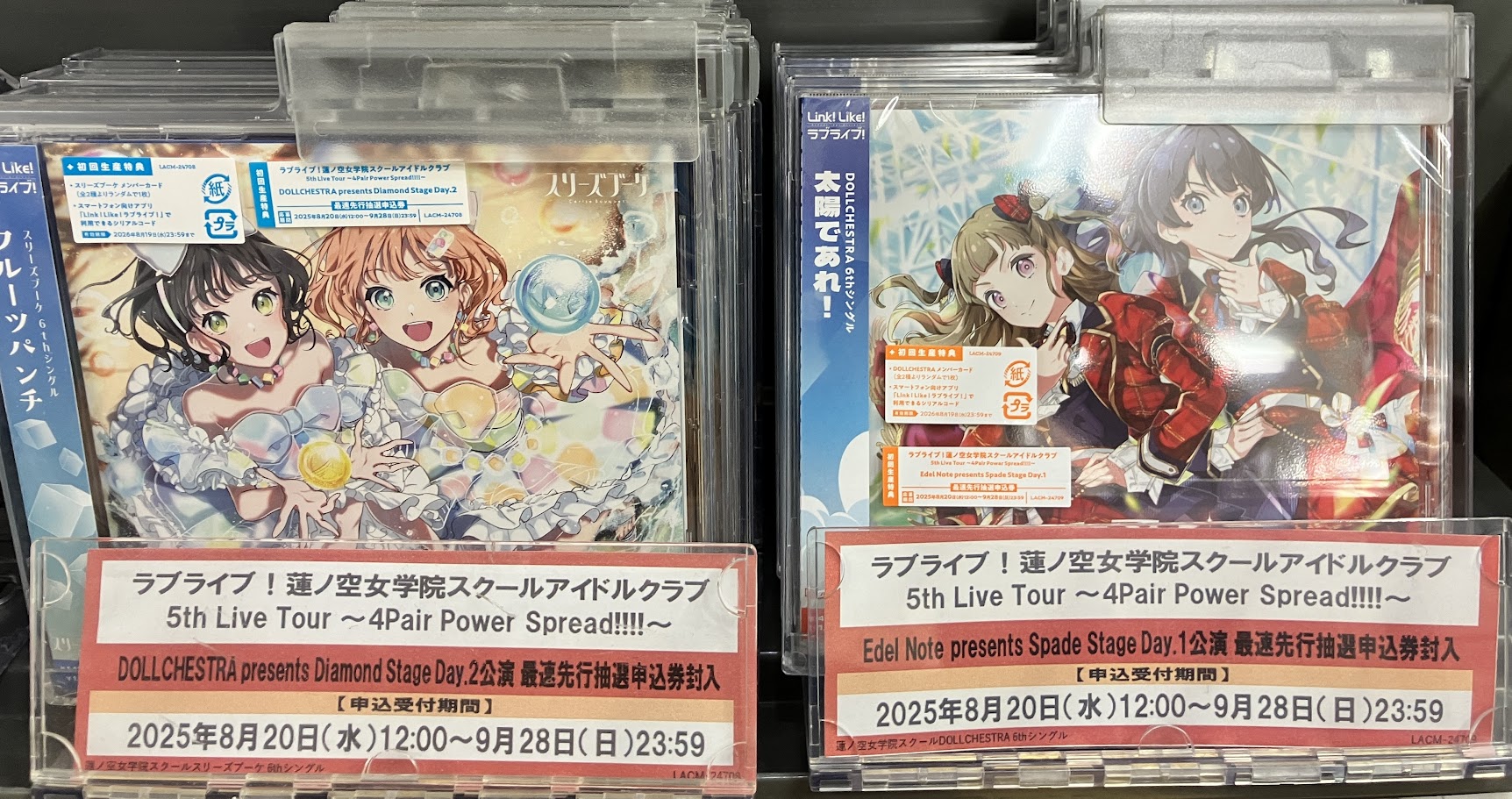 アニメイト徳島 on X: 