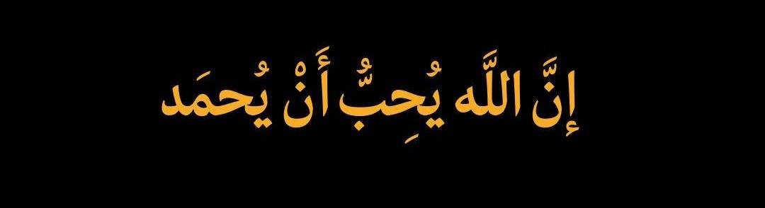 athkar_c0m's tweet photo. #اذكار #فذكر #تسابيح #ذكر #تذكره #دعاء #استغفار #ادعيه #استغفروا #تسبيح https://t.co/gGr5YtqSfD