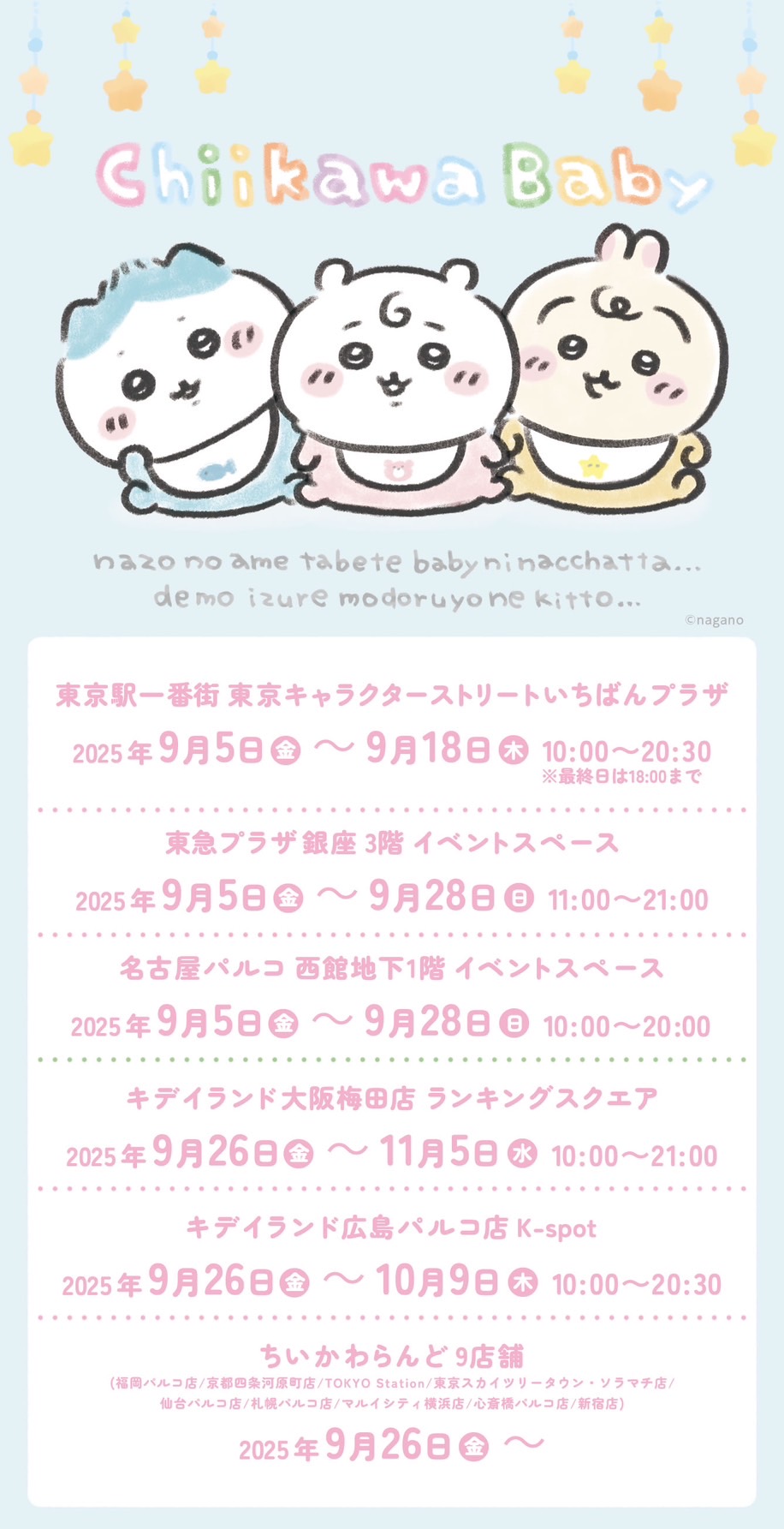 ちいかわちゃんページ ちいかわちゃんねる(՞⸝⸝ ⌑⸝⸝՞)❤ (@Chiikawa_ch_) / X