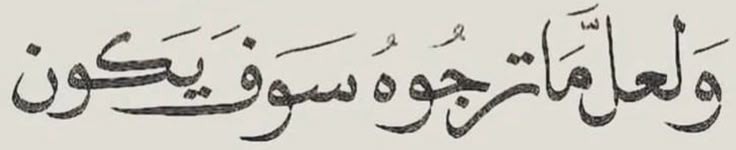 athkar_c0m's tweet photo. #اذكار #فذكر #تسابيح #ذكر #تذكره #دعاء #استغفار #ادعيه #استغفروا #تسبيح https://t.co/MdMXWpPGKx