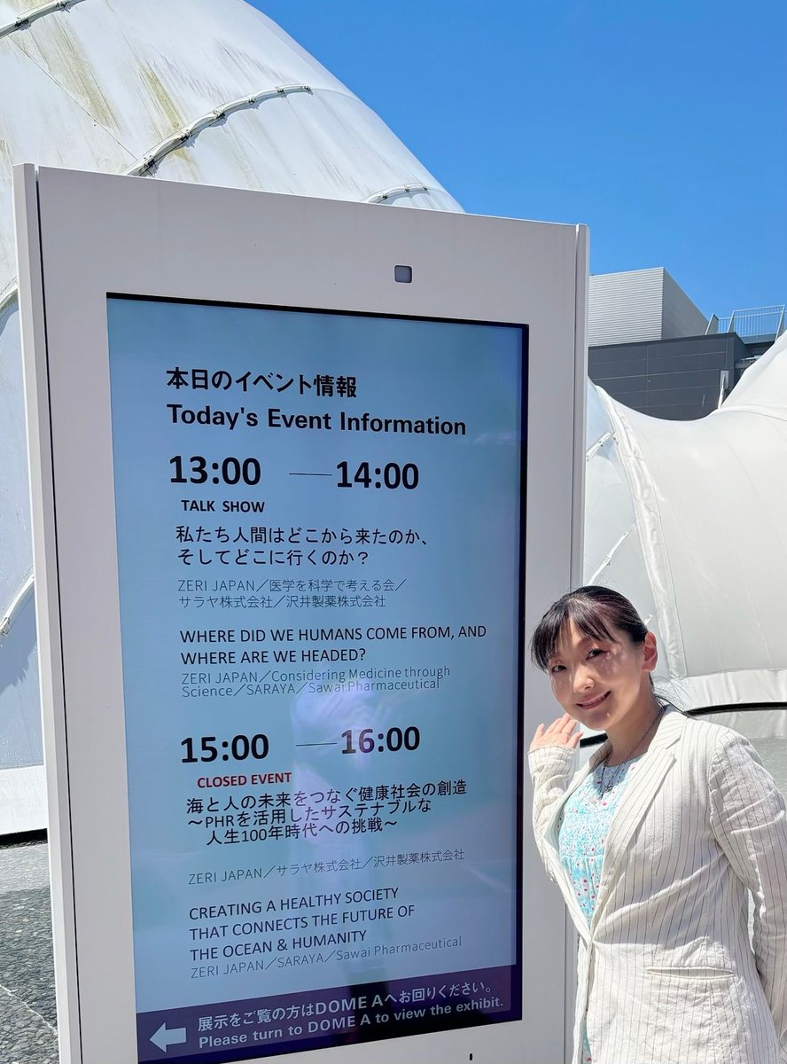 mami_aoyagi's tweet image. 13時〜
BLUE OCEAN DOME にて
講演会とパネルディスカッションが始まります
是非お立ち寄りくださいね

未来社会の健康とのお付き合い
こちらからライブ配信もご覧いただけます

youtube.com/channel/UC6nU2…

#QOL
#PHR
#EXPO2025