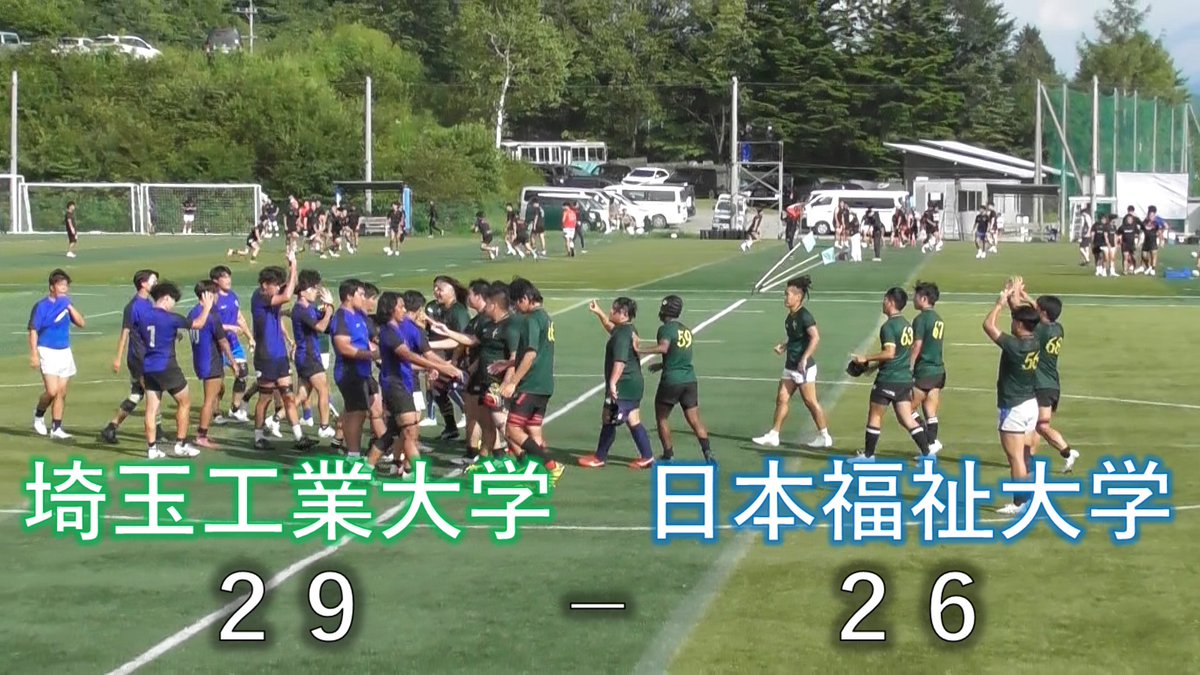 SAIKODAI_RFC's tweet photo. 【2025 菅平合宿 第1戦】

vs日本福祉大学
@ 5番グラウンド

29–26(前半24–5)

FW同士、BK同士、チームとしての連係に課題が残りましたが、定期試験後からの短期間での調整で、何とか最低限のプレーはできたかなと思います。 https://t.co/dGGa9sebCS