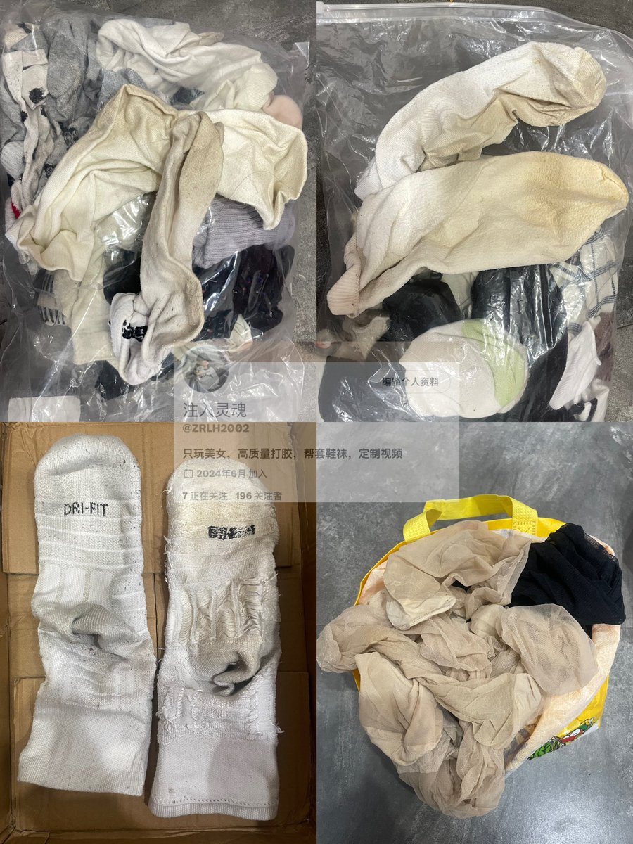 ZRLH2002's tweet photo. 1.特价袜子25一双，四双包邮，味道不错，痕迹能看出来，特长生楼的，都是舞蹈体育空乘生穿的
2.定制体育生袜反馈，专业队都在集训天气又热，一般到客户手中都是很潮湿的
3.+vx群不定时更新女体视频
#扫楼打胶 #扫楼 #女体育生 #体育生 #原味袜子 #原味 #舞蹈生 #艺术体操 #舞蹈生 #舞蹈鞋 #空乘 #空姐 https://t.co/qMTH5WYFu7