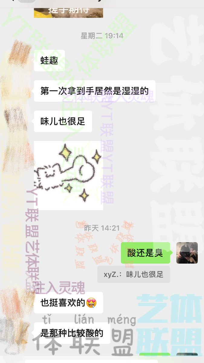 ZRLH2002's tweet photo. 1.特价袜子25一双，四双包邮，味道不错，痕迹能看出来，特长生楼的，都是舞蹈体育空乘生穿的
2.定制体育生袜反馈，专业队都在集训天气又热，一般到客户手中都是很潮湿的
3.+vx群不定时更新女体视频
#扫楼打胶 #扫楼 #女体育生 #体育生 #原味袜子 #原味 #舞蹈生 #艺术体操 #舞蹈生 #舞蹈鞋 #空乘 #空姐 https://t.co/qMTH5WYFu7