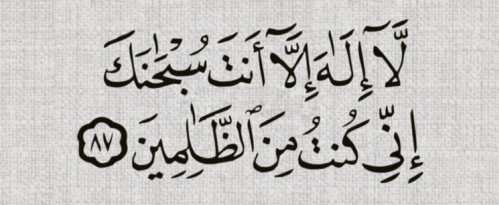 athkar_c0m's tweet photo. #اذكار #فذكر #تسابيح #ذكر #تذكره #دعاء #استغفار #ادعيه #استغفروا #تسبيح https://t.co/JsCrhfnL8K