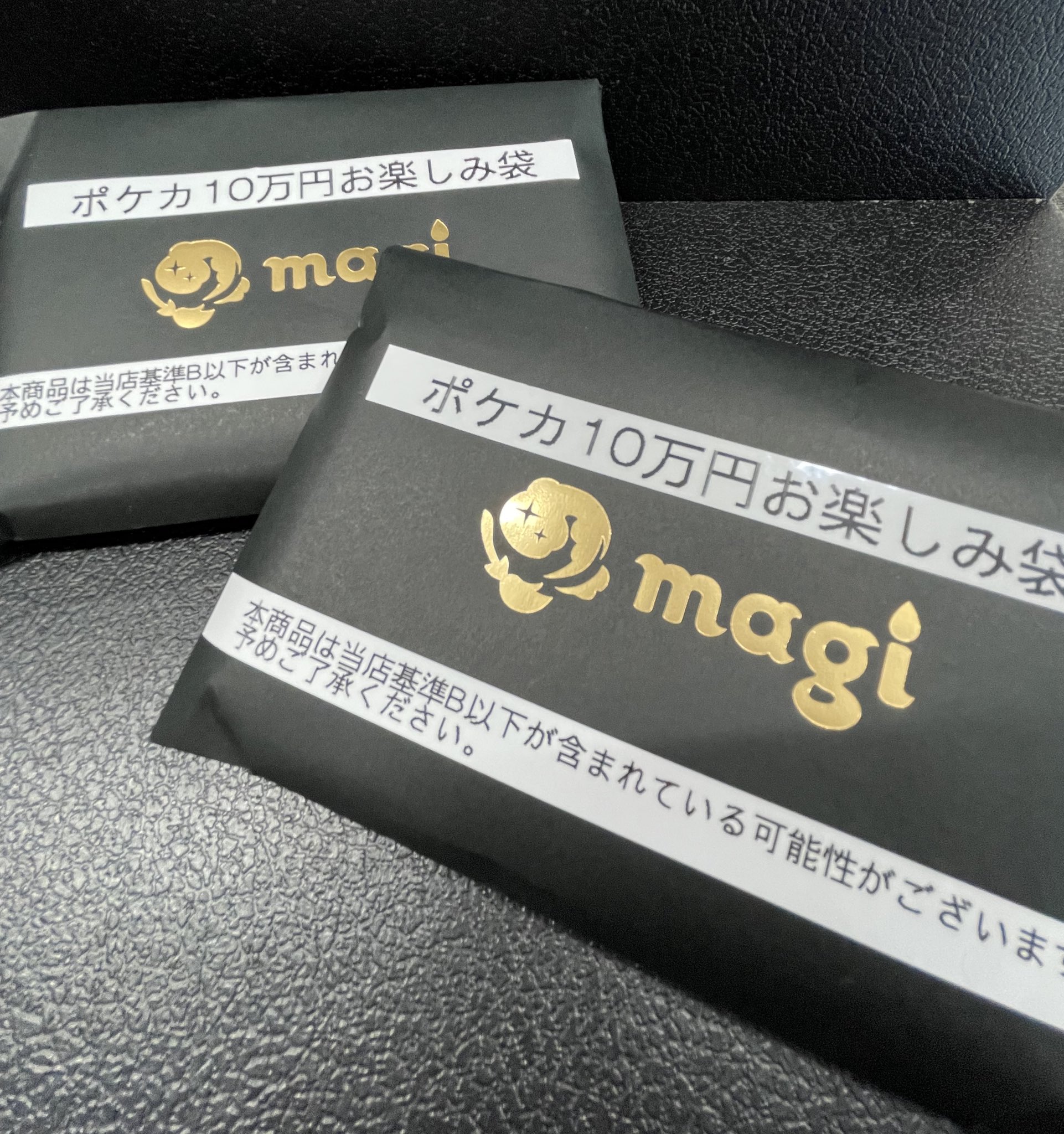 ポケモン - 【大宮店】【magi公式】ポケカお楽しみ袋3万円 70726f647563742f32303233303932