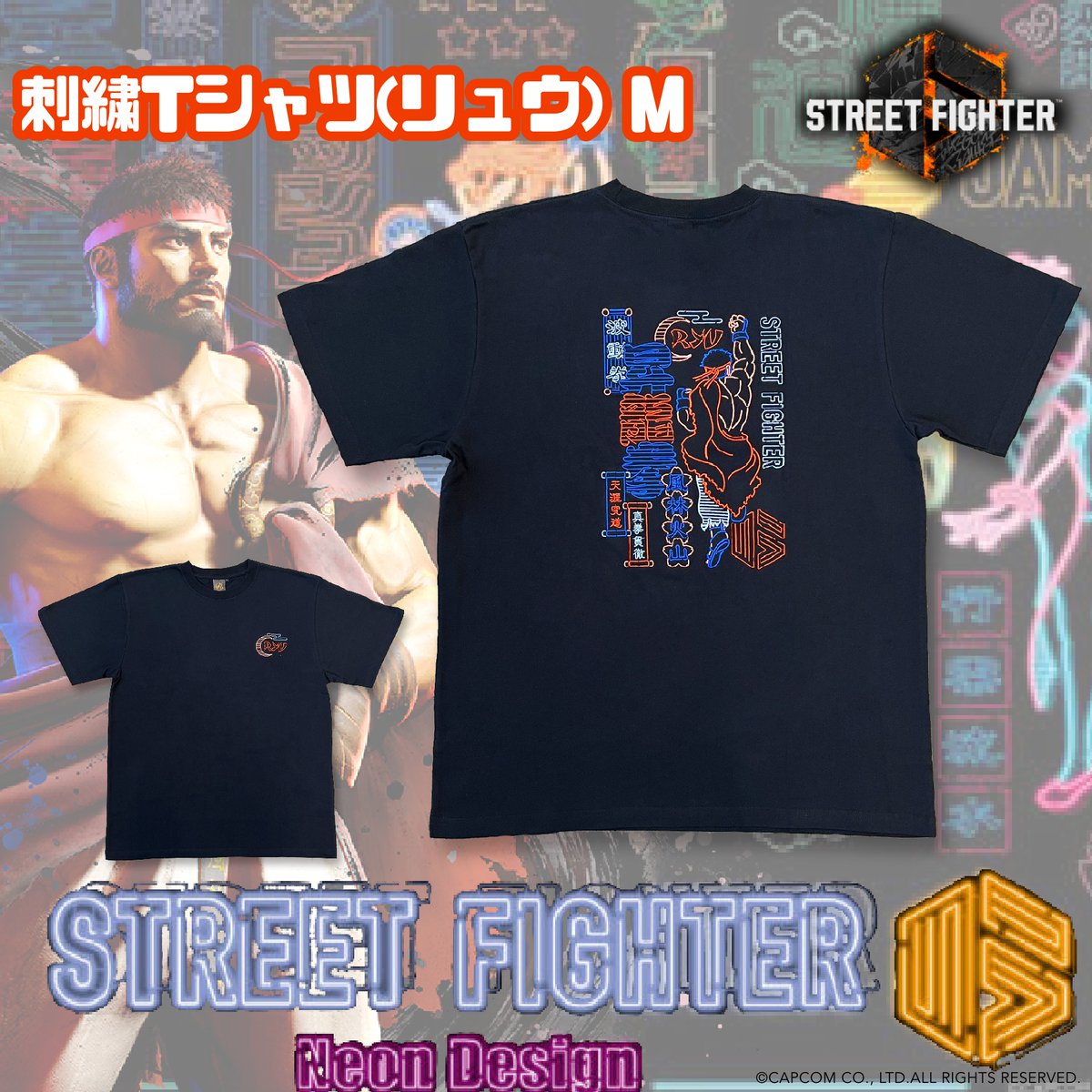 ストリートファイター6』グッズをご紹介！ □CAPCOM STORE STREET