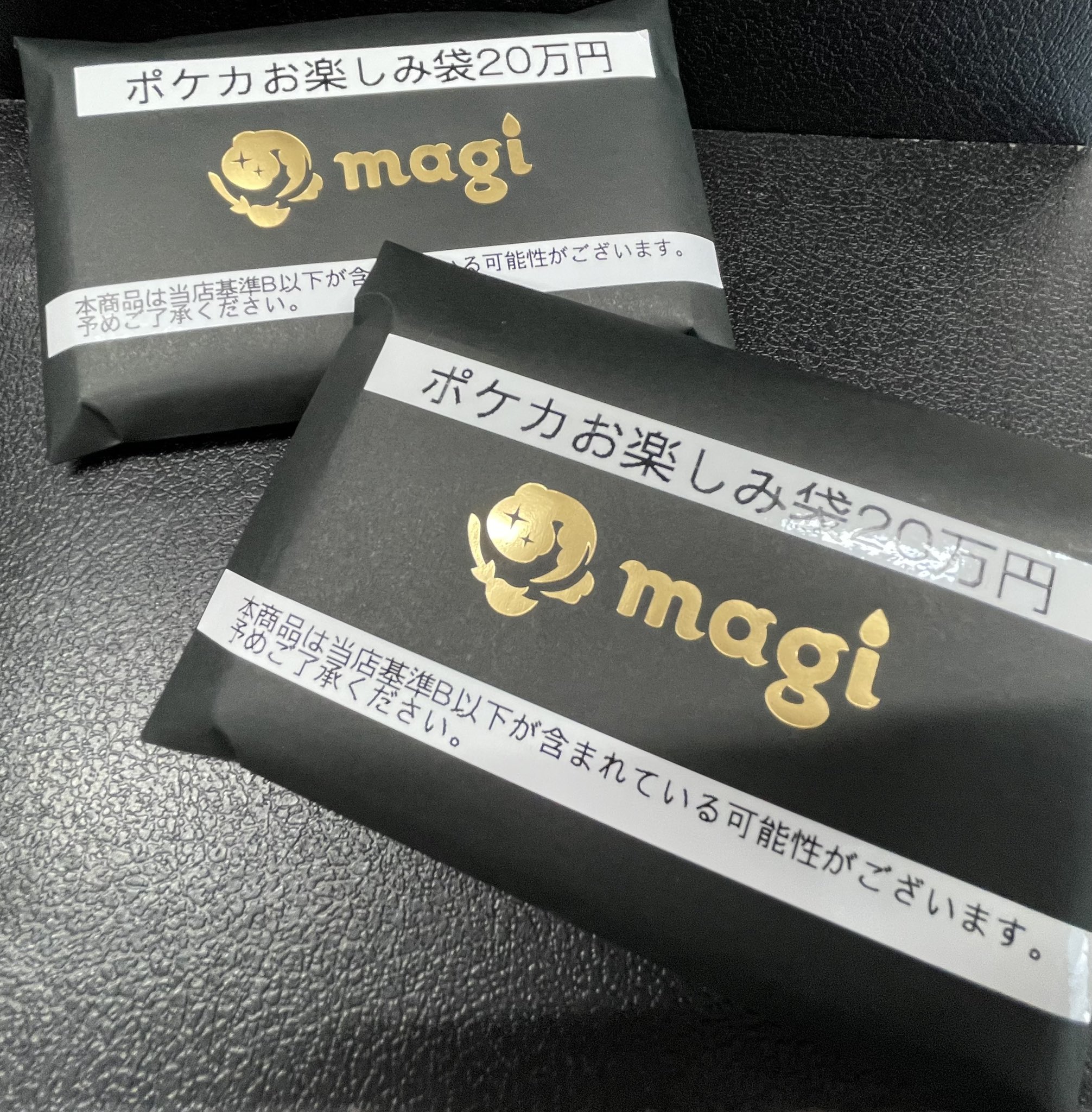 magi秋葉原店 別館【カードショップ】 on X: 