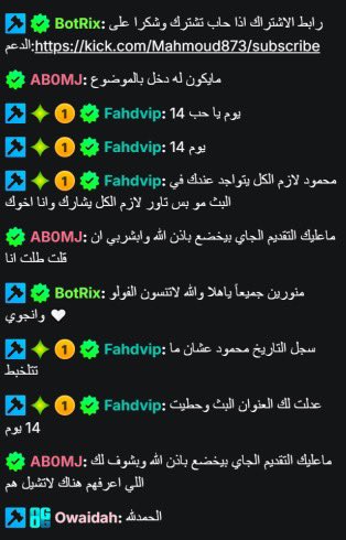 محرز tweet media