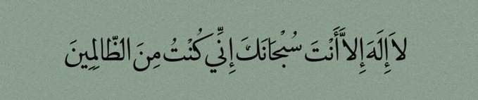 athkar_c0m's tweet photo. #اذكار #فذكر #تسابيح #ذكر #تذكره #دعاء #استغفار #ادعيه #استغفروا #تسبيح https://t.co/fakuMhlM2T