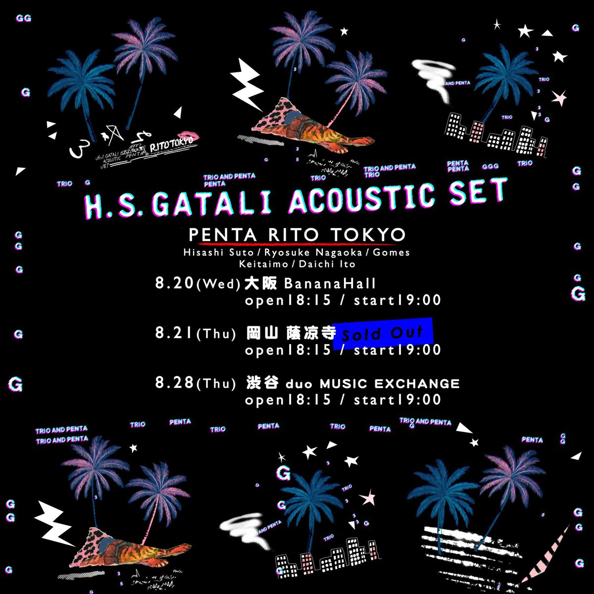 higeページ 髭(HiGE) on X