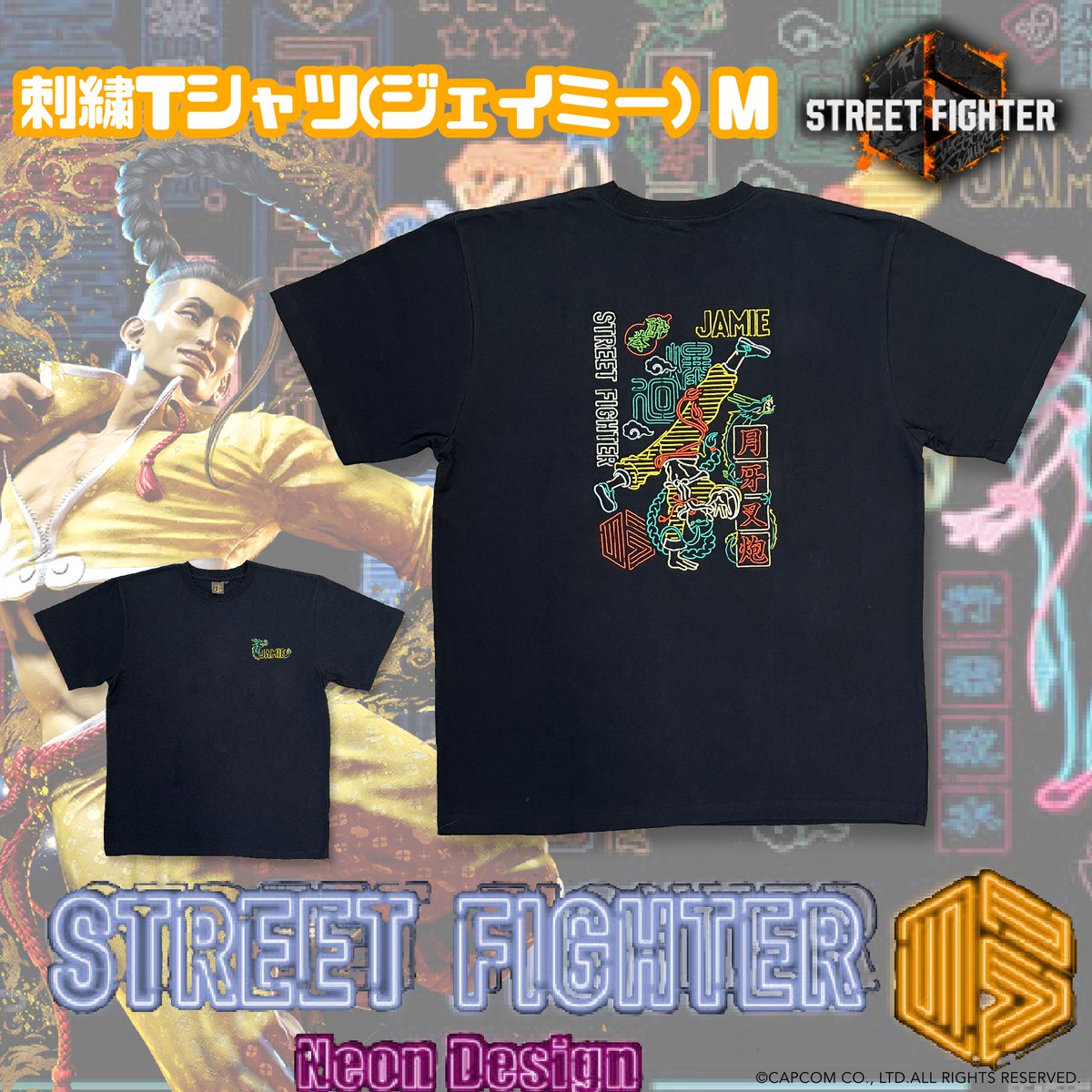 CAPCOM STORE (カプコンストア） (@CStorejapan) / X