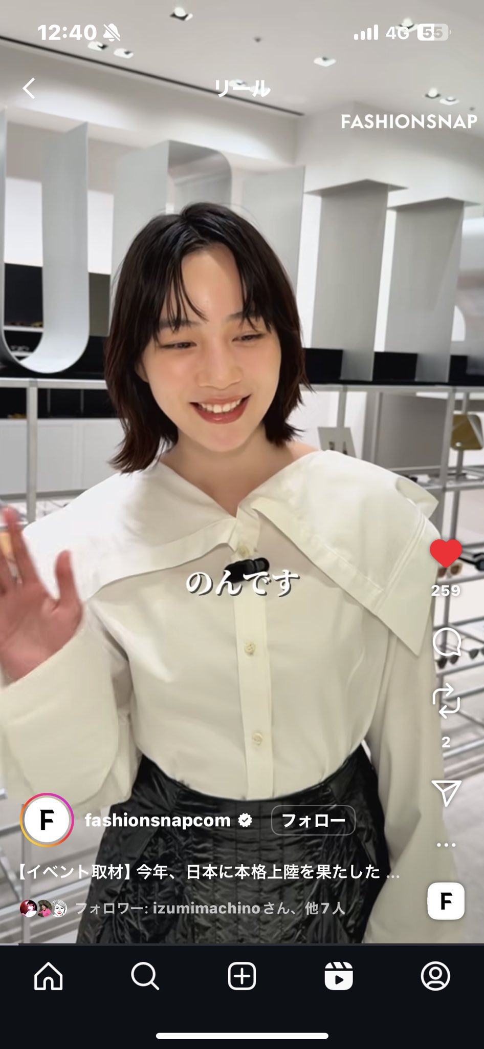 能年玲奈 - Search / X