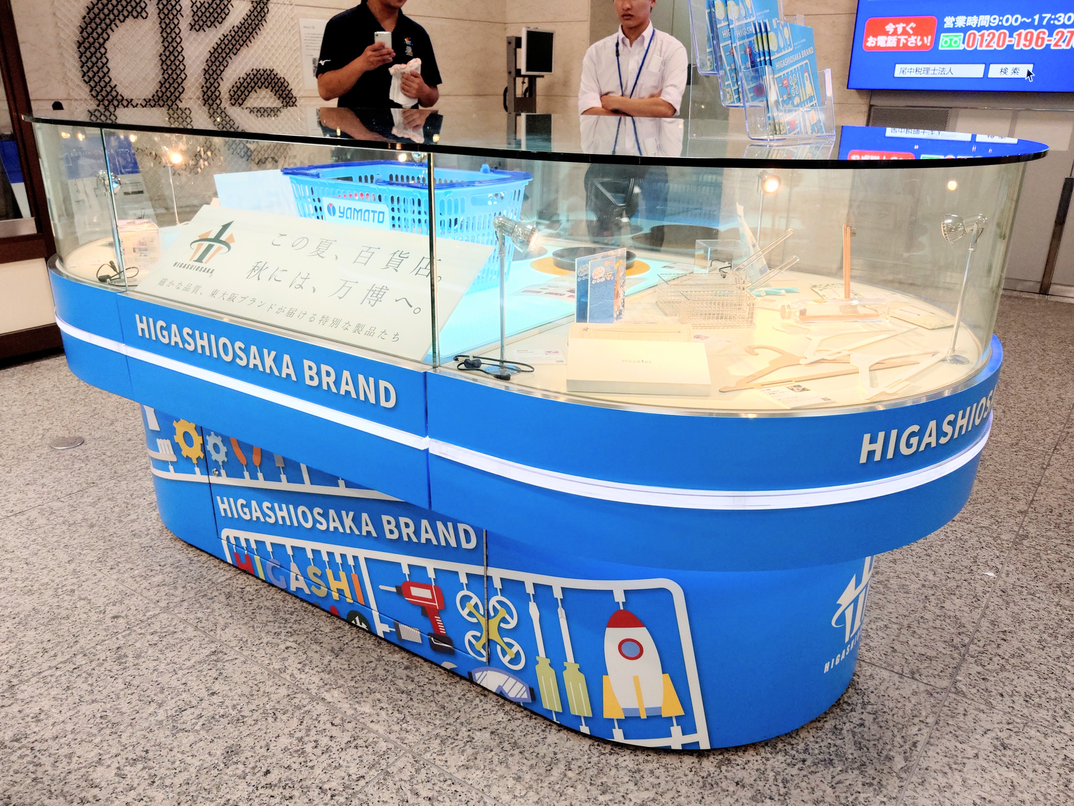 『やまと⭐︎』製品お纏めページ 公式】大和産業株式会社 (@yamato0079) / X