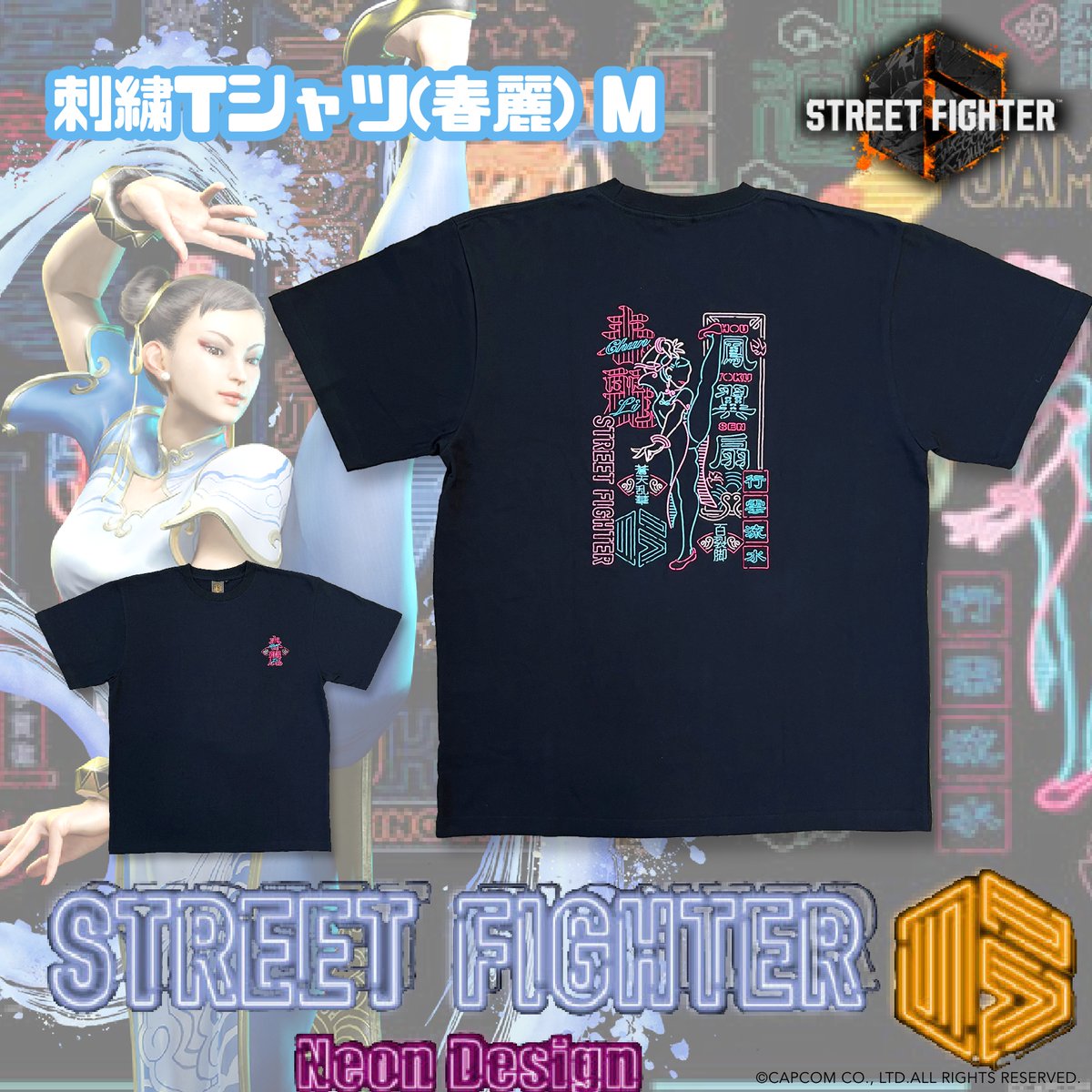 CAPCOM STORE (カプコンストア） (@CStorejapan) / X