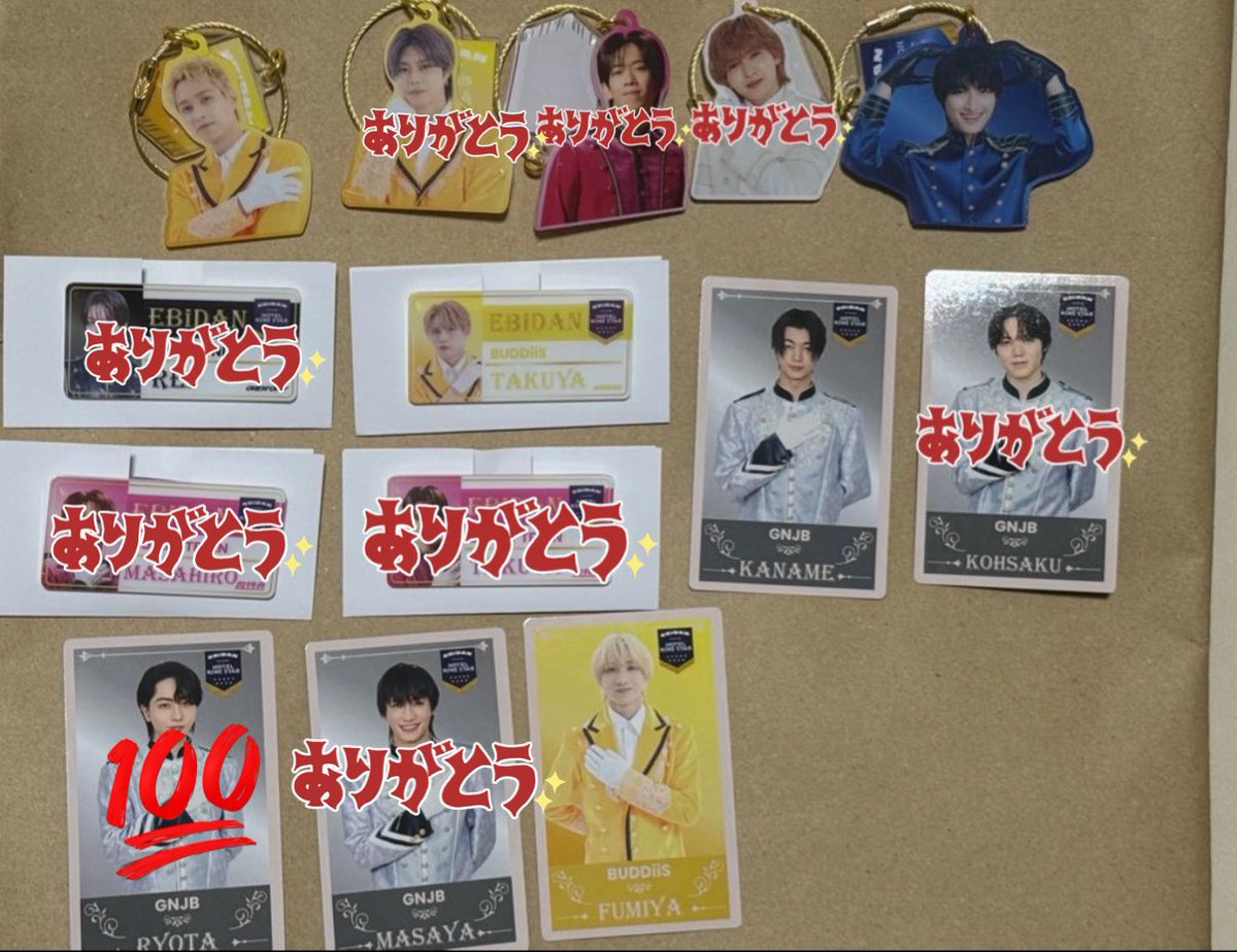torihiki_684's tweet photo. ONE N'ONLY ワンエン グッズ交換
譲 画像の物
求 買取、高尾颯斗関連
 #ワンエン #ワンエン交換 #ワンエン求 #ワンエン譲 #EBiDAN #EBiDAN交換 https://t.co/na8RgqVkyy