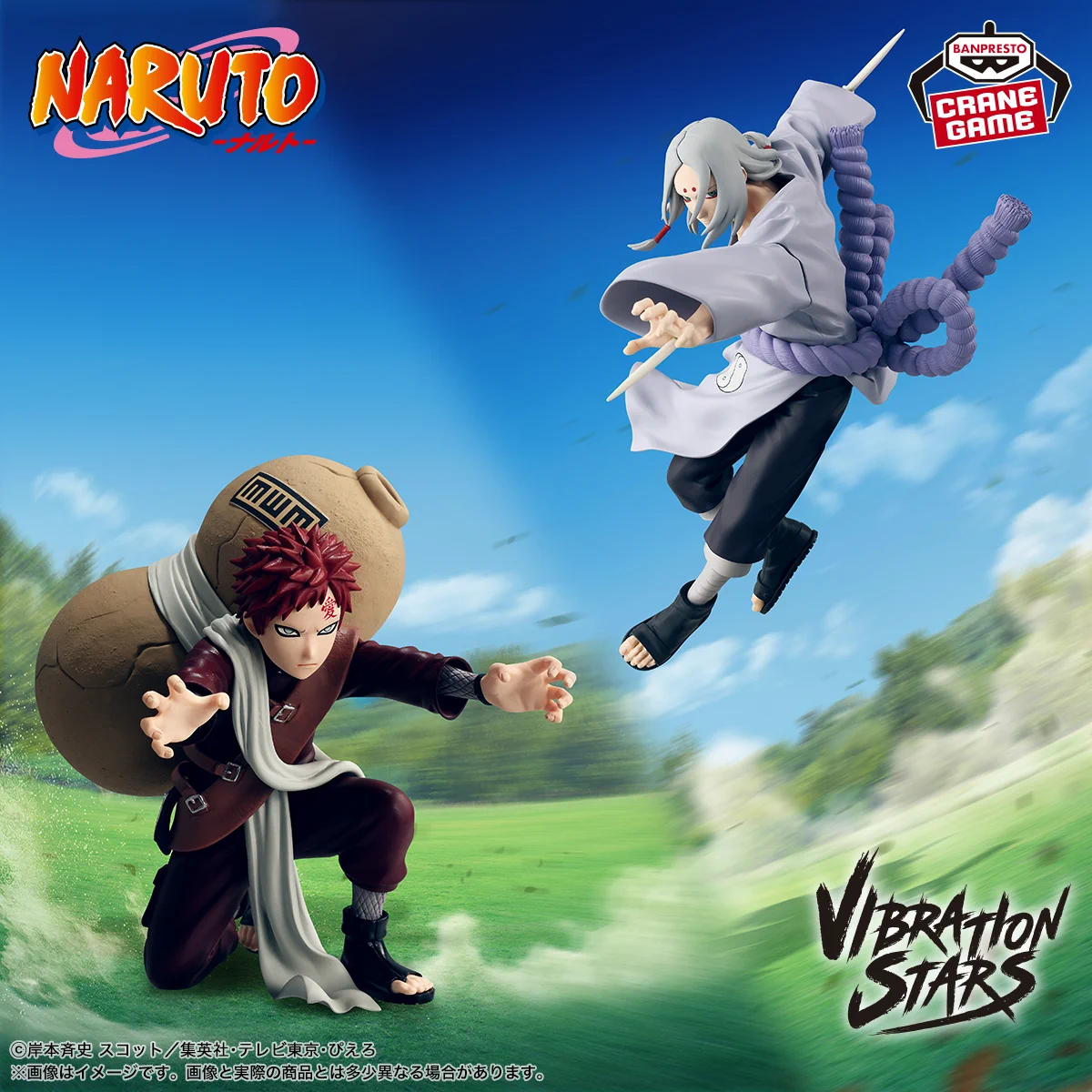 バンプレストブランド(BANDAI SPIRITS) on X: 