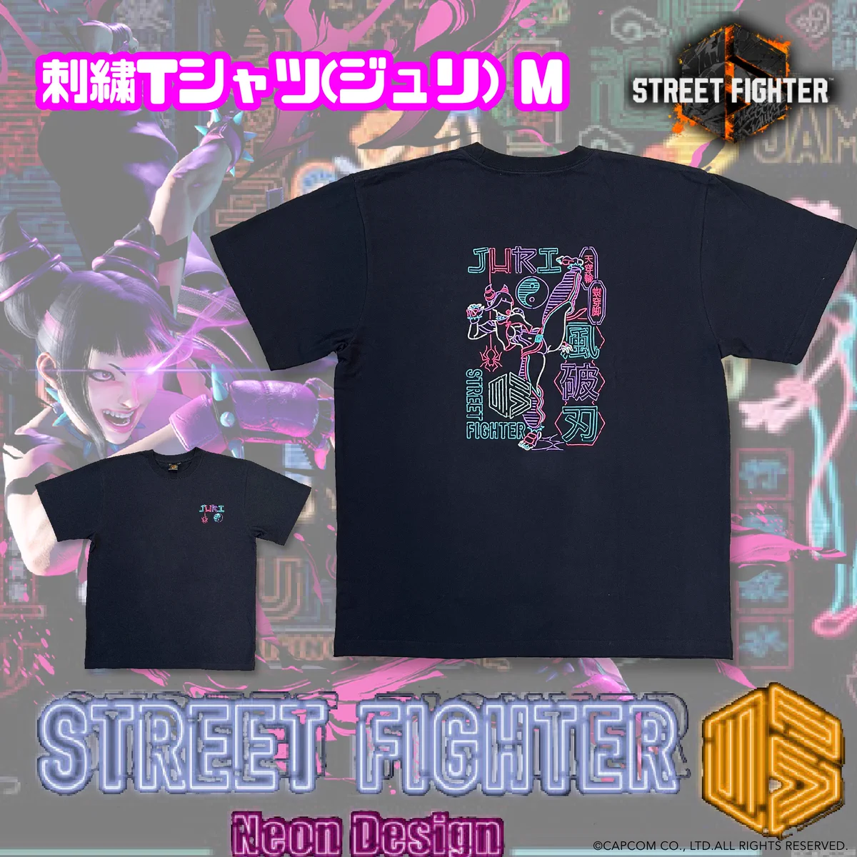 CAPCOM STORE (カプコンストア） on X: 