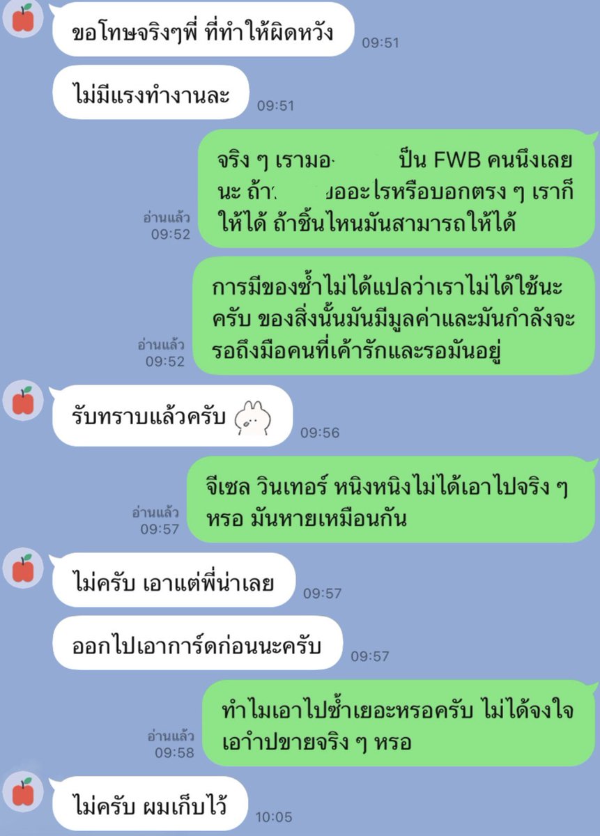 hh รับสอน CU-ATS ชิปปิ้งเกาหลี 160฿ tweet media
