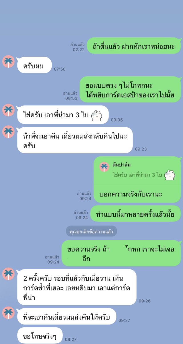 hh รับสอน CU-ATS ชิปปิ้งเกาหลี 160฿ tweet media