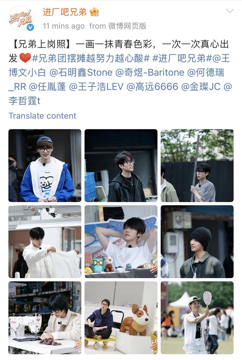 LEVGlobal's tweet photo. 250821 ๐ธ Studio 9 Workshop WEIBO ๐
โEach painting is a touch of youthful color, and we set out with sincerity time and time again. โค๏ธโ
#STUDIO9WORKSHOP_LEV
#S9W_EP03
#๋ ๋น #LEV #ใฌใ #WANGZIHAO #็ๅญๆตฉ #์์ฆํ์ค
@LEV_Official_ @LEV_OFFICIAL_JP https://t.co/DVPQ6qnoQg