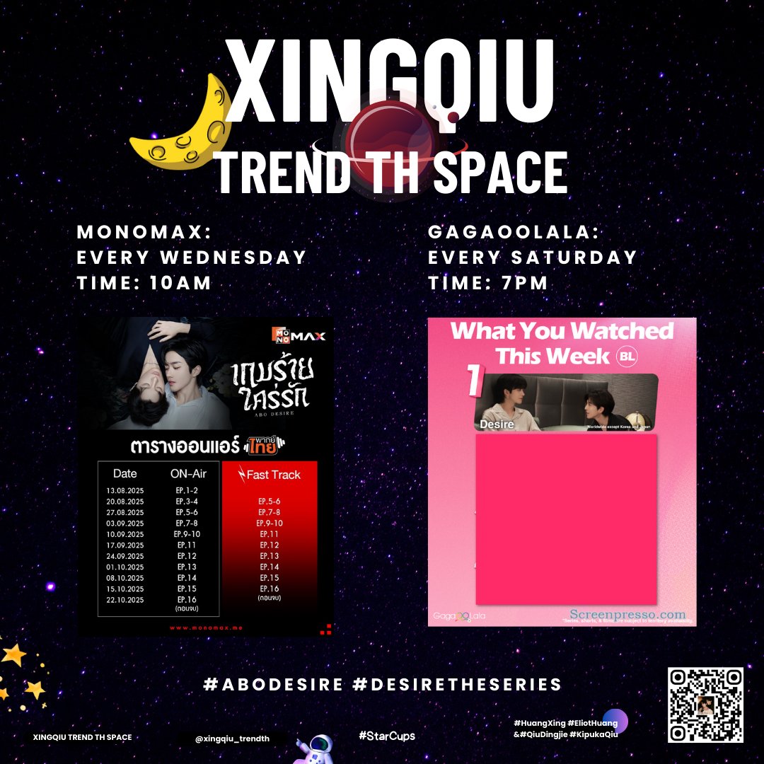XINGQIU TREND TH SPACE (@xingqiu_trendth) on Twitter photo ใครยังไม่ได้สมัครแอพ กดได้ที่ลิงค์ด้านล่างค่า
ถ้าเรทติ้งดีๆทึกวีคมีสิทธิ์มีตติ้งกับ box set แบบ Uncut มาแน่ค่ะ
MONOMAX <a href="/monomax_me/">MONOMAX</a>
monomax.me/title/105413-a…
Gagaoolala <a href="/Gagaoolala_Thai/">GagaOOLala_Thai Official</a>
gagaoolala.com/th/videos/5570…
#DesireTheSeries #ABODesire
#Monomaxเกมร้ายใคร่รัก
#XingQiu #ซิงชิว ใครยังไม่ได้สมัครแอพ กดได้ที่ลิงค์ด้านล่างค่า
ถ้าเรทติ้งดีๆทึกวีคมีสิทธิ์มีตติ้งกับ box set แบบ Uncut มาแน่ค่ะ
MONOMAX <a href="/monomax_me/">MONOMAX</a>
monomax.me/title/105413-a…
Gagaoolala <a href="/Gagaoolala_Thai/">GagaOOLala_Thai Official</a>
gagaoolala.com/th/videos/5570…
#DesireTheSeries #ABODesire
#Monomaxเกมร้ายใคร่รัก
#XingQiu #ซิงชิว
