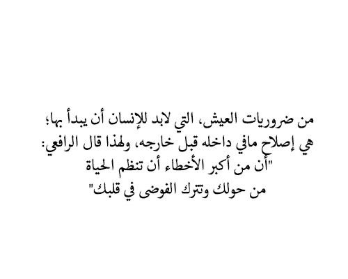 منال tweet media