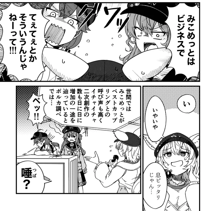 過去絵見てたら懐かしいの出てきた
また同人イベント出たいンゴねぇ 