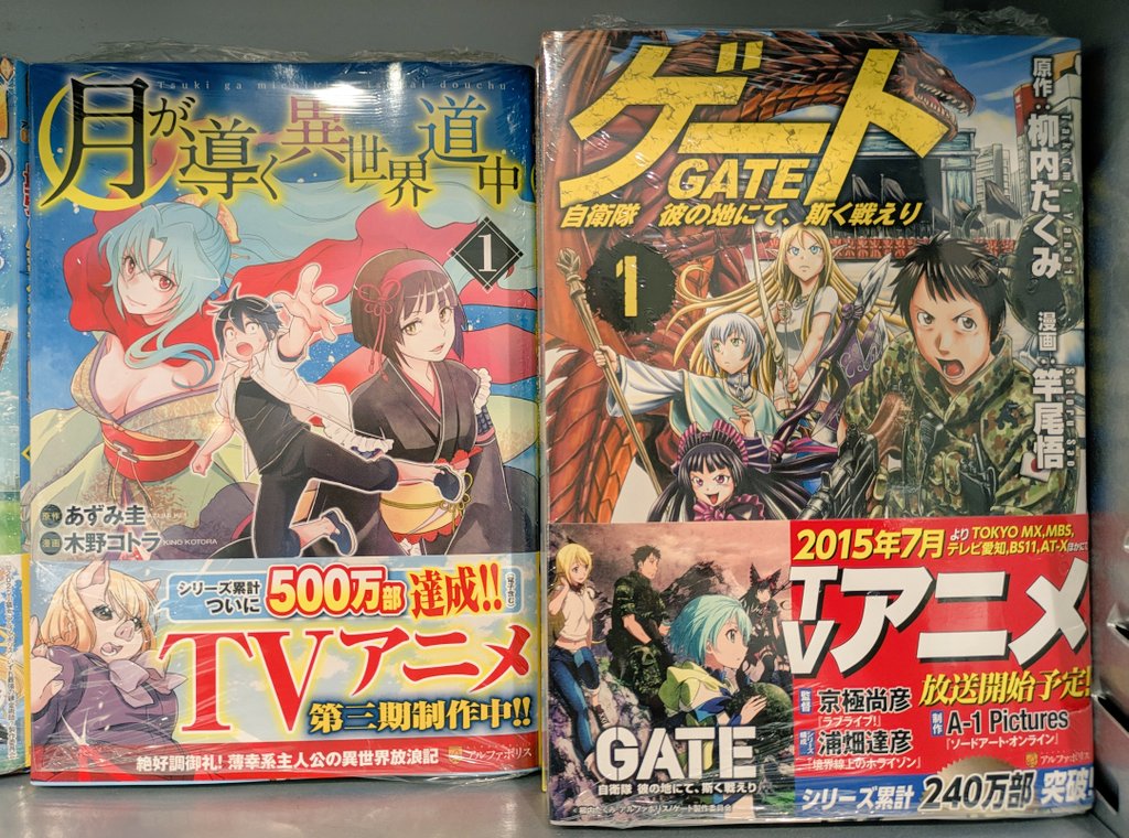 アルファポリス　漫画　まとめ売り アルファポリス on X: 