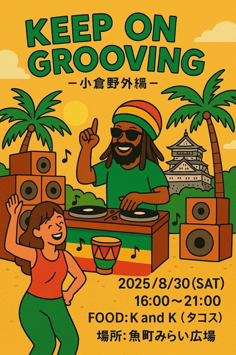 BEATHOUSESOUND's tweet photo. 【KEEP ON GROOVING】
　〜小倉野外編〜

2025/8/30（sat）
@魚町みらい広場

入場無料

16:00〜21:00

FOOD K and K（タコス）

music by KEEP ON GROOVING Crew https://t.co/vkljtc0uTm
