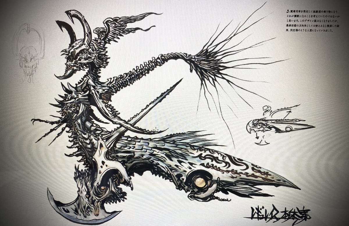 【超貴重】雨宮慶太作品集『牙』 直筆サインイラスト入り ライダーマン 牙狼 超貴重】雨宮慶太作品集『牙』 直筆サインイラスト入り ライダー