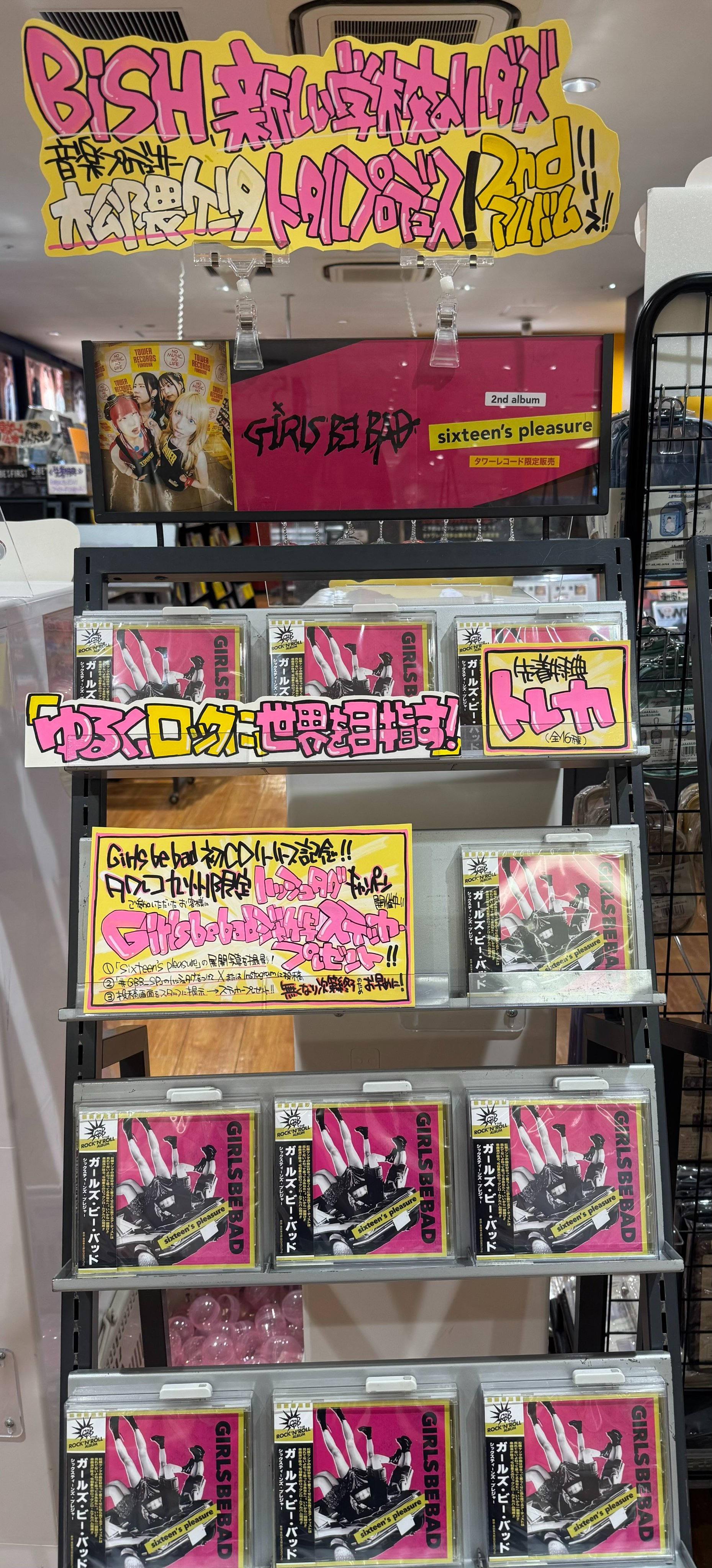 タワーレコード アミュプラザ博多店 on X: 
