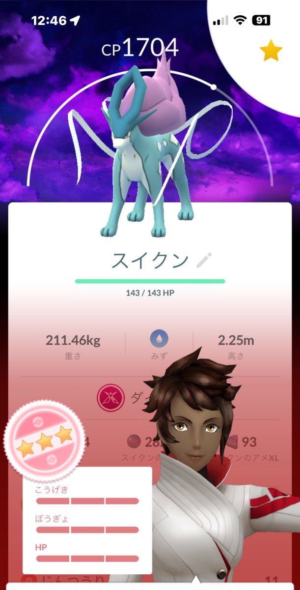 Marylily515's tweet photo. 💯背景きたァァ❤️‍🔥❤️‍🔥
#ポケモンGO https://t.co/aJzmVMn0zG