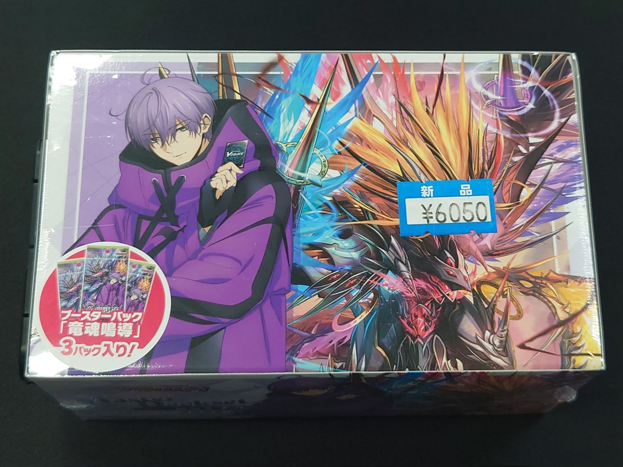 超希少 【 CNPトレカ 銀座456 来場記念パック 】　新品未開封 CNPトレカ 「レイキ(緑)」 RR アニメ咲耶「円盤NFT」購入特典