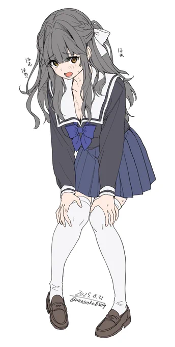 ごめん待った?