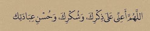 athkar_c0m's tweet photo. #اذكار #فذكر #تسابيح #ذكر #تذكره #دعاء #استغفار #ادعيه #استغفروا #تسبيح https://t.co/ZeFLaIeRPK