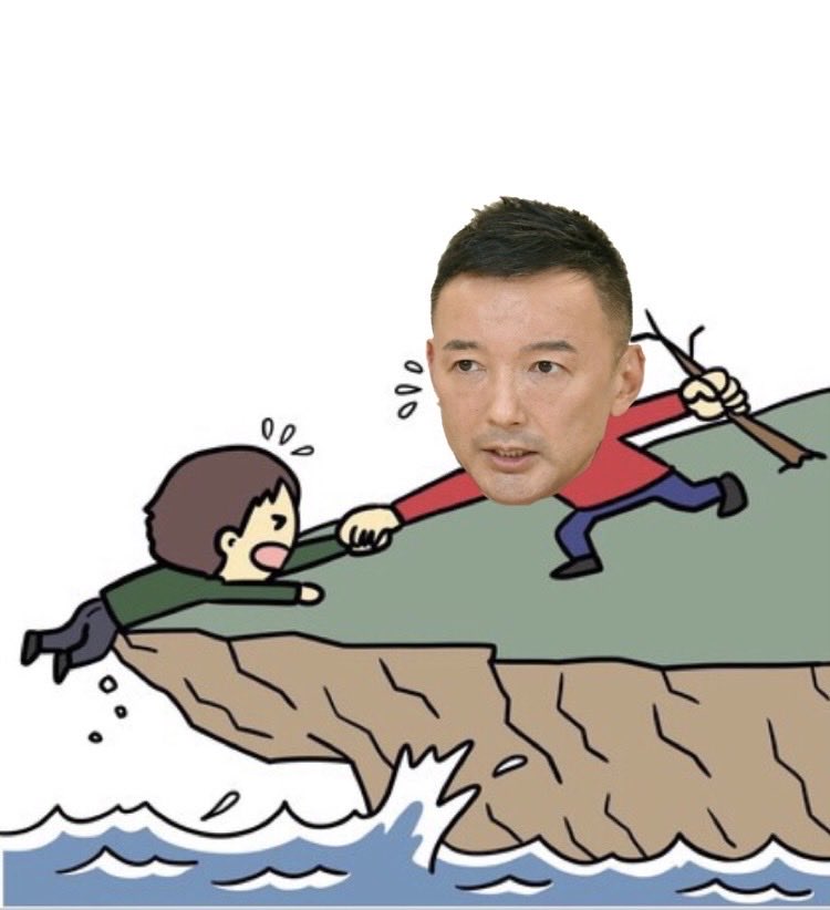 太郎ちゃん 助けて太郎ちゃん - البحث / X